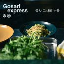 퇴계로85길 이미지