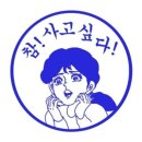 3월헤어