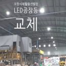 포항시재활용선별장 이미지