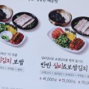 반달실비