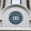법원 이미지