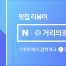 탑데판 철판요리 이미지
