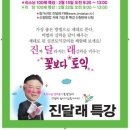 진달래까페