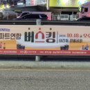 태전동 701 이미지