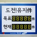 주식회사 노아엘이디 이미지