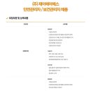(주)제이에이에스 이미지