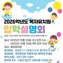 복자유치원 이미지