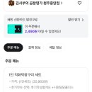 김사부의 곱창명가 | 청주 배달 맛집 김사부의 곱창명가 청주중앙점 1인 직화막창구이 주문 후기