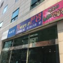 떡판왕 이미지