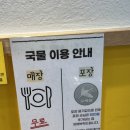부산사상시니어클럽할매손김밥