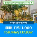 동일1000공인중개사사무소 이미지