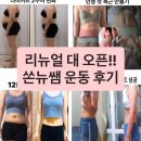 삼광씨스템 | 상남동필라테스 쏜뉴쌤과 운동하면 뭐가 다른가요? 운동 후기