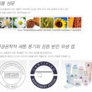 베이비 프라임 이미지