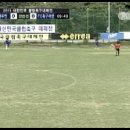 2011축구대제전 여성부준결승 FC 축구사랑 vs 원더우먼(前) 이미지