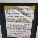 친절한숙성회씨