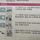 이층메디칼약국 이미지