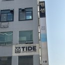 카페피콜라 | 부산 오션뷰 카페 [타이드] 피콜라라떼,티그레 후기