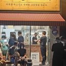 서울호떡 이미지