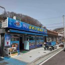 고고실내바다낚시 이미지