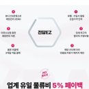 동명전자