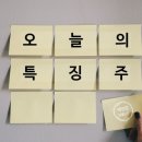 [25년 8월 4주차] 주간 상승률 TOP30 이미지