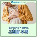 장편한현내과의원 이미지