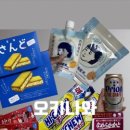 한아름쇼핑