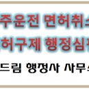 두드림행정사 이미지