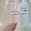 글로우간판 | 2026 더글로우 후기