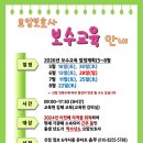 가인요양보호사교육원
