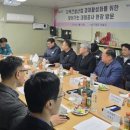 동일E&C