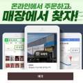 (주)농업회사법인 돈우