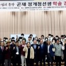 재단법인 한국학 호남진흥원 이미지