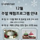 반기문기념관 이미지