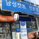 와와헤어 이미지
