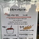 든든한끼 이미지