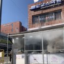 용문찐빵 이미지