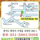 조암호텔 이미지