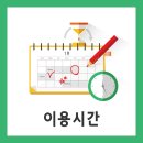 르하임스터디카페역곡역점 이미지