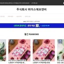 위더스에프앤비