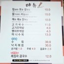 꿈틀로거리 | (포항 칼국수) 국수이야기