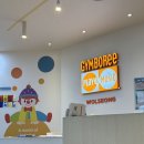 11650-1-10-588 | 대구 짐보리 월성센터 10개월 아기 크롤러(Crawler) 수업 후기 짐보리 가격