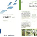 에덴환경산업 이미지
