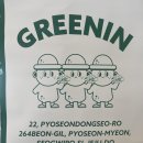 표선한의원 이미지