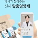 수성온유약국 이미지