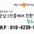 논현웰스톤상가