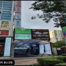 미소골프존파크 | 골프존파크 대치 윈스크린 깔끔한 시설과 친절함이 돋보여요