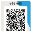 행복한안경원 이미지