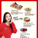 미스터피자 미아점 | [미스터피자] 맘마미아 배달 후기