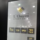 르하임스터디카페 이미지